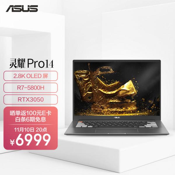 2021年輕薄本市場年度總結:各大品牌產品線點評及競爭力分析 2021年輕薄本市場年度總結:各大品牌產品線點評及競爭力分析