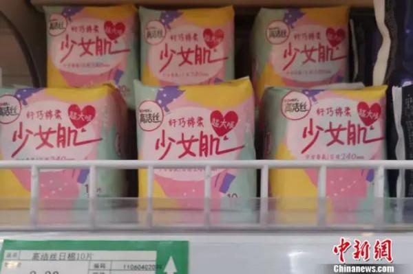 多家巨頭相繼宣佈，漲價