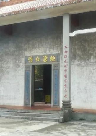 太和古洞有故事