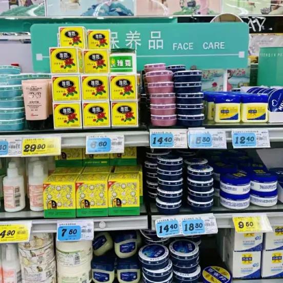 5款低價老國貨在超市貨架最底層,不但便宜而且真心好用!別錯過 5款低價老國貨在超市貨架最底層,不但便宜而且真心好用!別錯過