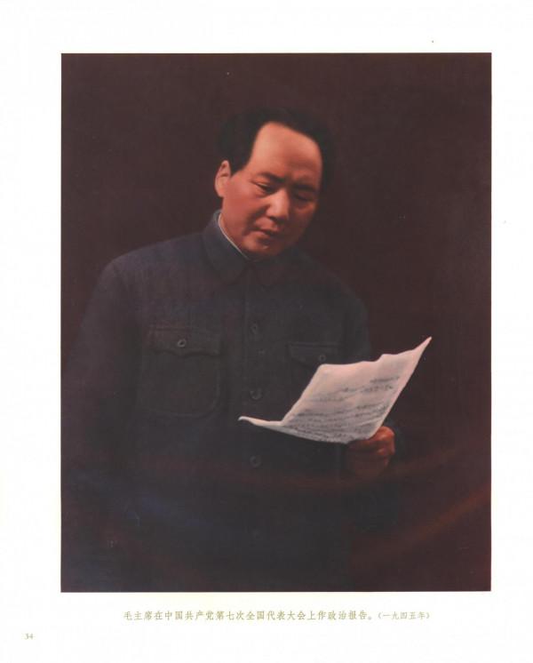 軍事家如何評價毛主席，美國防部助理部長高度稱讚