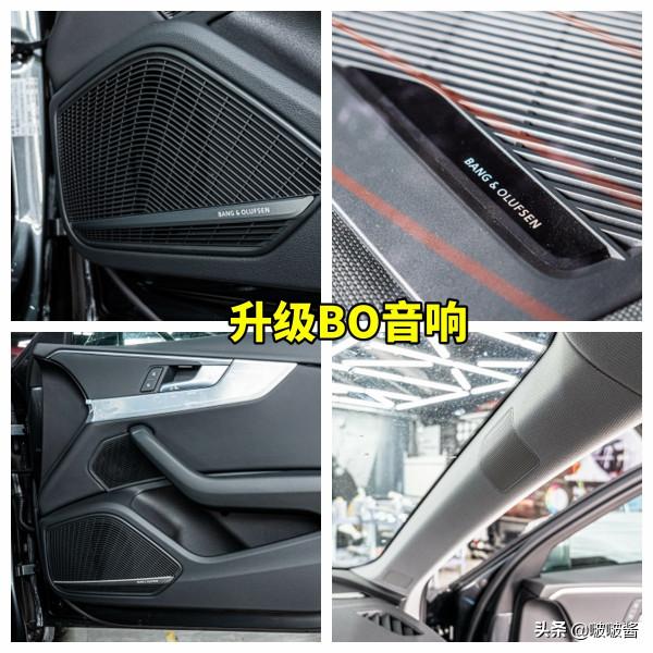 奧迪A4L改裝ACC車道輔助+BO音響+360全景，改完感覺我又可以了