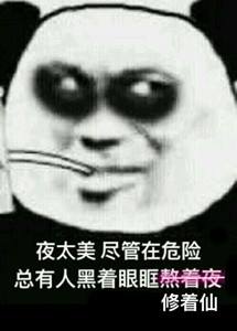 透過飲食來預防和改善紊亂的生物鐘