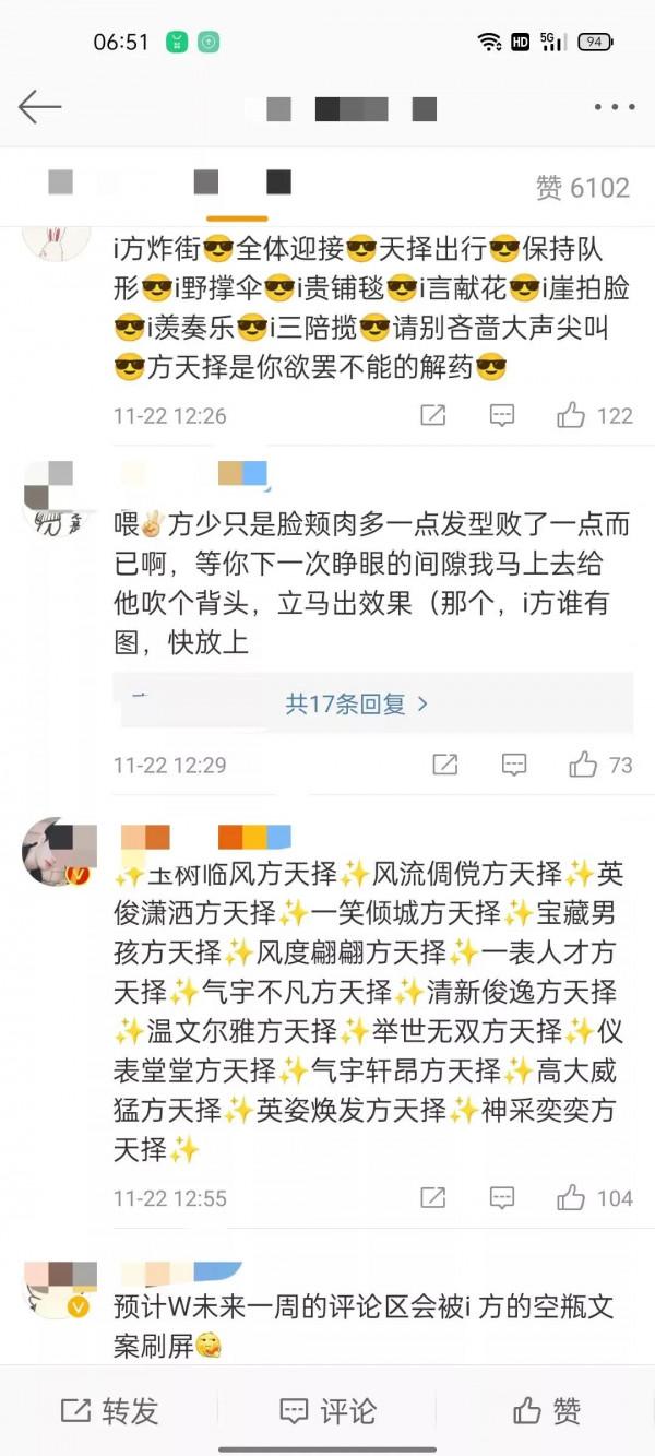 認真的小飛俠裡面i方最厲害