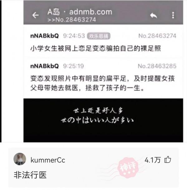 求Steam玩家分佈？神評：俄羅斯人口一億，Steam俄羅斯人口兩億