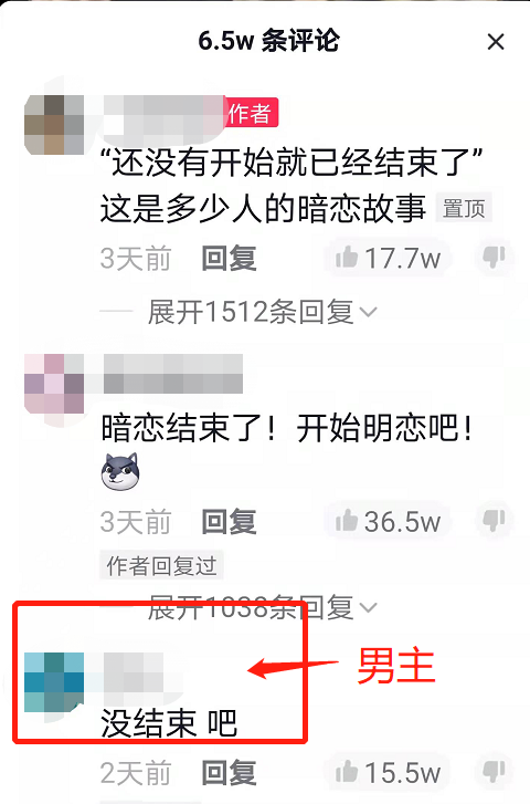 女大學生將暗戀心情發到網上，竟收到男生回覆，網友表示磕到了