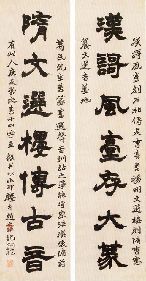 趙鋒銳:100幅書法,100幅名畫,中國書畫歷史 趙鋒銳:100幅書法,100幅名畫,中國書畫歷史