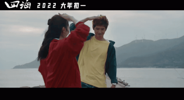 沈騰演反派，有點可愛