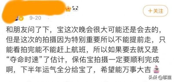 中秋晚會節目單流出,TFBOYS分別表演,王俊凱因特殊原因未官宣 中秋晚會節目單流出,TFBOYS分別表演,王俊凱因特殊原因未官宣