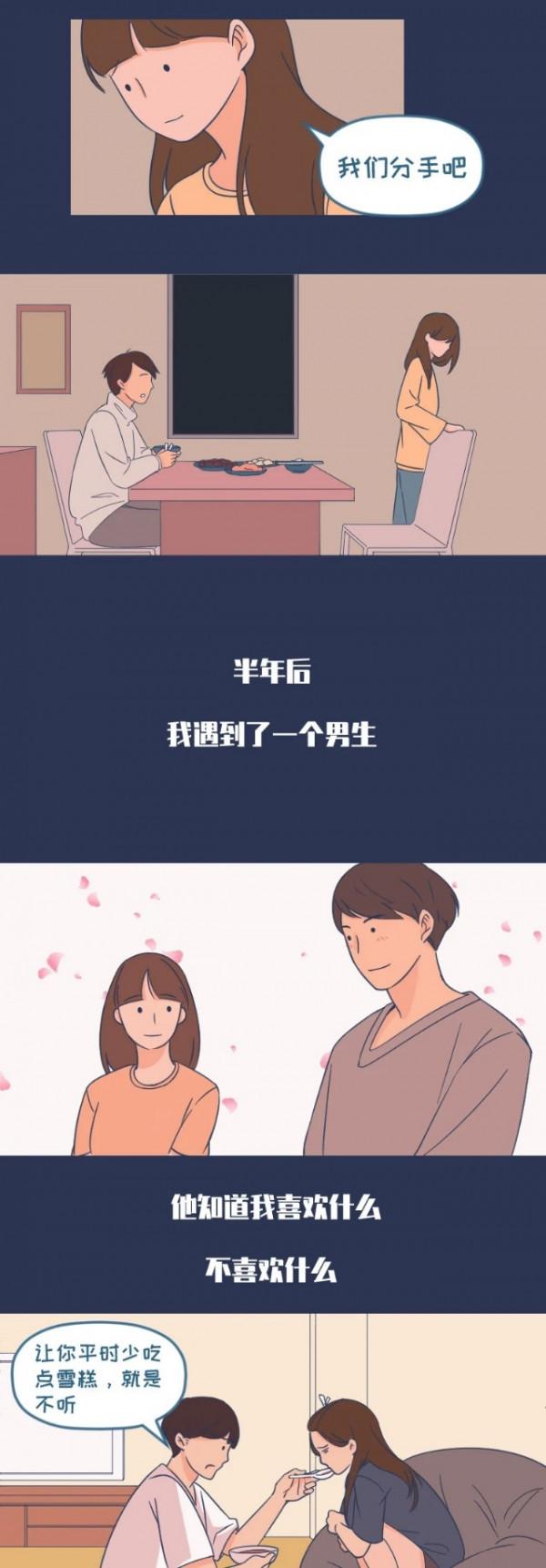 再美的語言也不如實際行動打動人（漫畫）