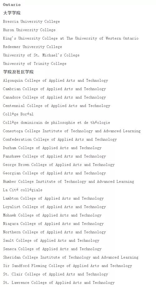 中國教育部最近嚴查留學生學歷!上網課混學歷將不被承認 中國教育部最近嚴查留學生學歷!上網課混學歷將不被承認