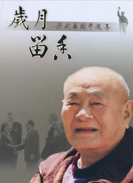 他曾是廣東副省長,留學日本學經濟,引外資促進發展,官至正部級 他曾是廣東副省長,留學日本學經濟,引外資促進發展,官至正部級