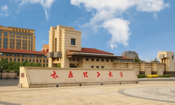 “國字號”大學將落戶山西，預計明年開始招生，學生又有新選擇了