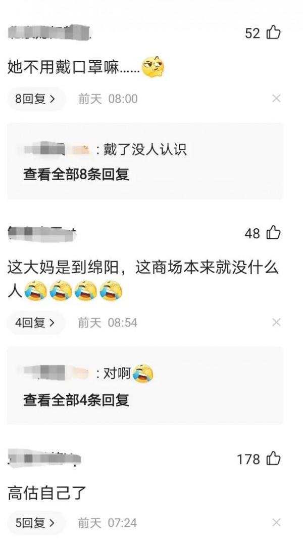 某著名演員現身商場似古代官員出巡