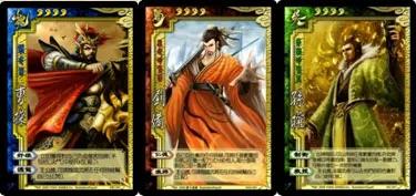 三國殺基礎教學