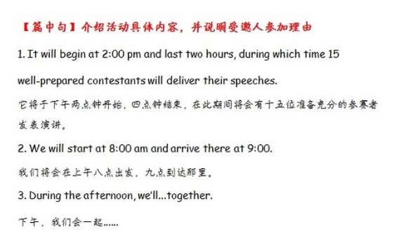學霸的英語作文是如何拿到滿分的,可借鑑 學霸的英語作文是如何拿到滿分的,可借鑑