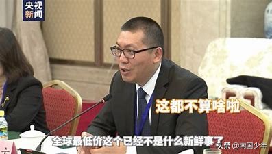 恆瑞醫藥的“前世今生”