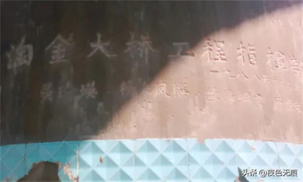 湖南這座大橋被載入史冊,設計者僅初中文憑,全程沒有一個橋墩 湖南這座大橋被載入史冊,設計者僅初中文憑,全程沒有一個橋墩