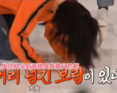 女星王怡人參加團體活動，拒絕下跪行韓國大禮！穿粉睡衣站直身體