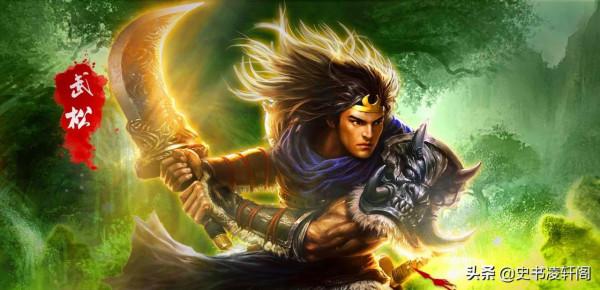 雙刀武松、寶刀楊志、大刀關勝，誰才是《水滸傳》中的刀王？