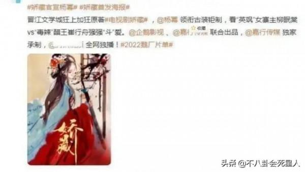 17部古裝劇將“決戰2022”，楊冪、熱巴領銜，趙露思等緊隨其後