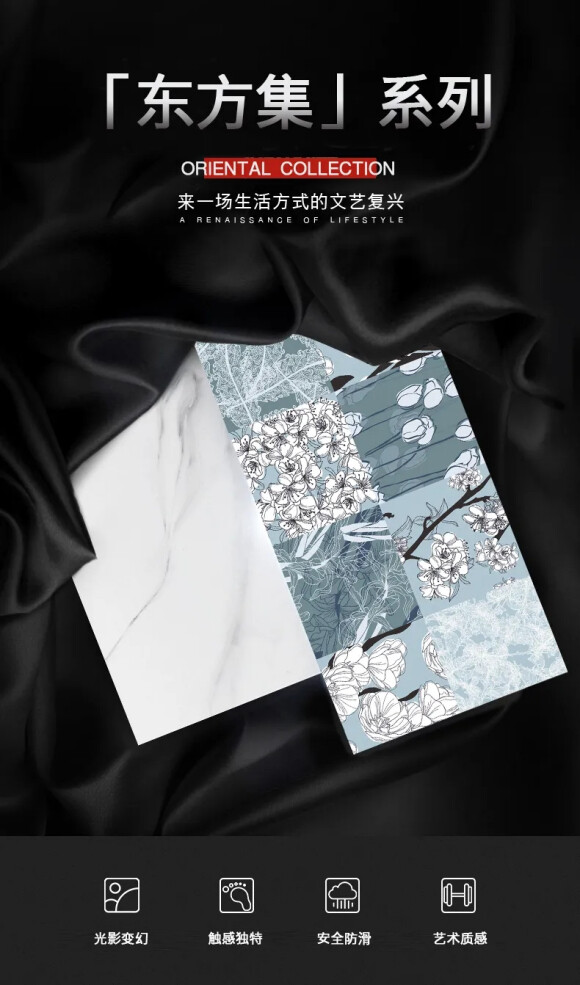 獅王瓷磚「東方集」羅馬原石系列：以品質演繹不凡格調