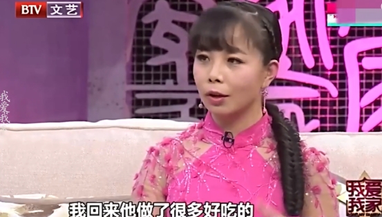 王二妮：22歲成名，29歲嫁初戀農村丈夫，被婆家寵成小公主