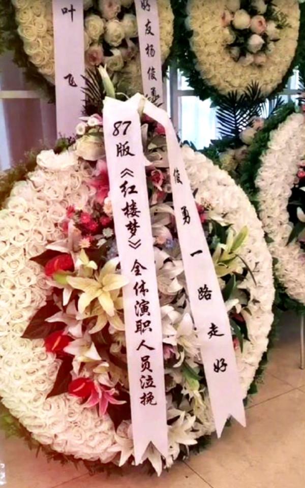 音容宛在,笑貌長存,半個月內三位演員離世,包含57歲的“賈蓉” 音容宛在,笑貌長存,半個月內三位演員離世,包含57歲的“賈蓉”