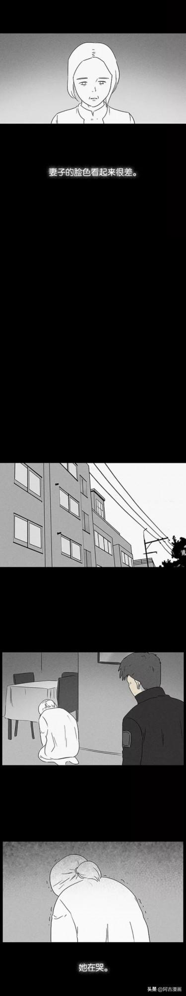 「人性漫畫」痴呆妻子死後，丈夫守護其記憶三年