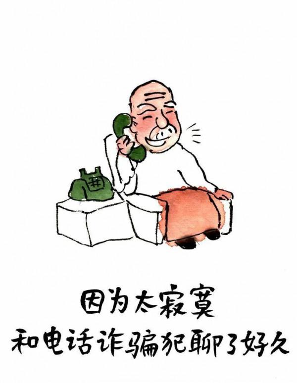 當你老了！