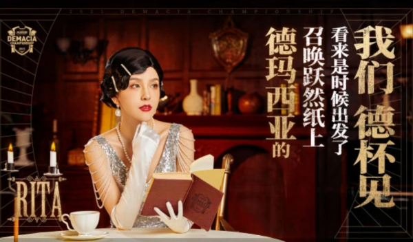 LPL新賽季的試煉場，德瑪西亞杯五大看點！誰才是轉會期的贏家？