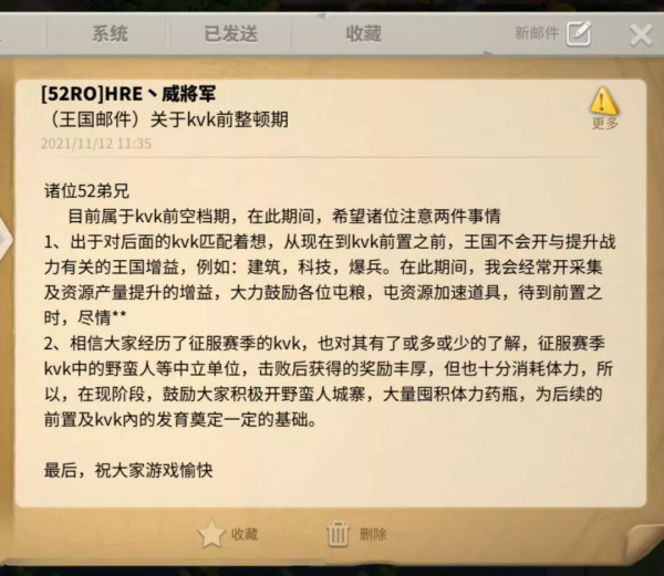 萬國覺醒丨銀鞍照白馬，颯沓如流星——52威將軍