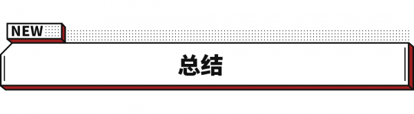 工信部這些新車很有看點！會是2022年最熱賣的車？