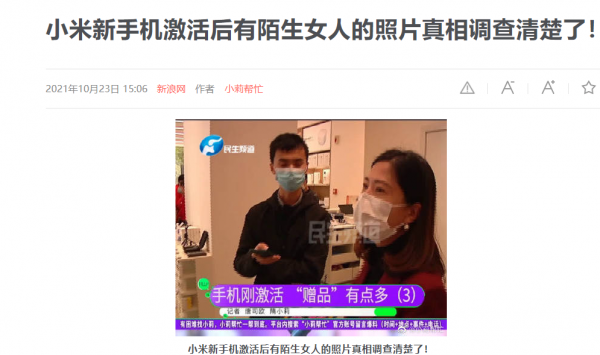 雙11後續 | 拿到新手機後,我們應該做些什麼(驗機/跑分/關廣告) 雙11後續 | 拿到新手機後,我們應該做些什麼(驗機/跑分/關廣告)