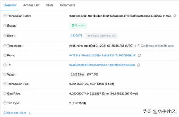 什麼是Etherscan及其使用方法？