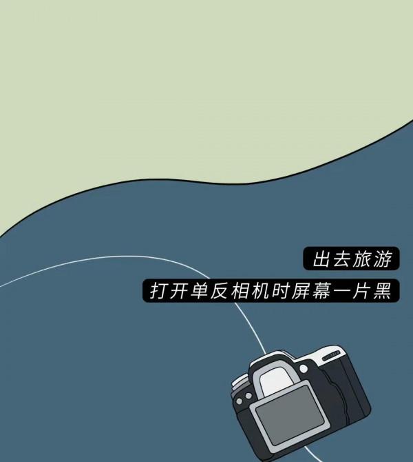 漫畫：被自己蠢哭的30個瞬間