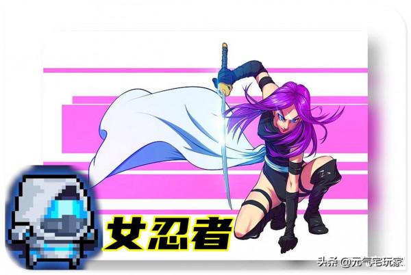 元氣騎士：春節“大瓜”爆料，4位新英雄登場，技能搶先知道