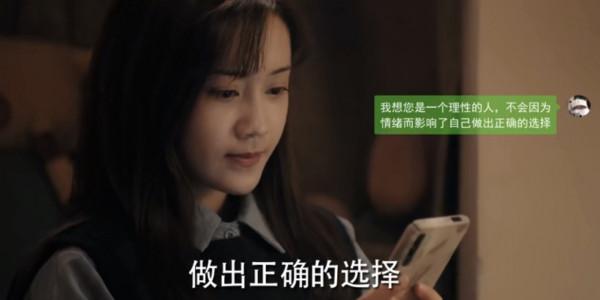 僅播4集就破億！女主的腫腫臉和烤瓷牙，也阻擋不了觀眾對她真香
