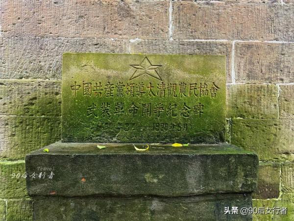 成都蒲江與眉山交界處有座道教仙山，歷史悠久古蹟眾多卻少有人知