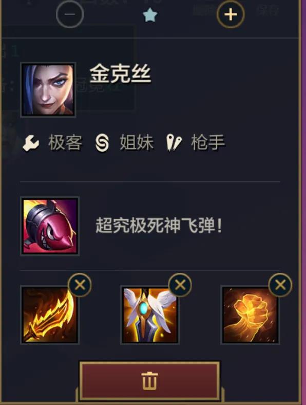 全新鬥槍T0陣容，快速清場無敵雙C