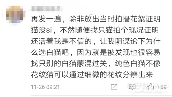 於正劇組淹死鸚鵡毒死貓,《當家主母》P影片回應?炒作無下限? 於正劇組淹死鸚鵡毒死貓,《當家主母》P影片回應?炒作無下限?