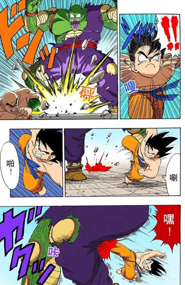 龍珠彩色漫畫第187話