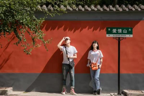 河北有一座有愛的山