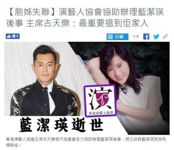 古天樂的人間清醒，和他換膚色的真相