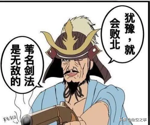 盤點遊戲中的趣梗：《只狼》、《荒野大鏢客2》等