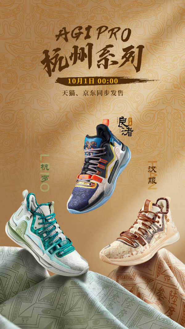 推薦五雙適合大體重球員穿的球鞋！後衛也可以穿