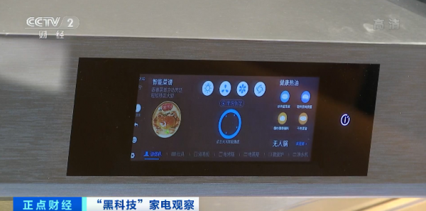 撐起40000億消費市場!買家電,這群人“事兒”挺多→ 撐起40000億消費市場!買家電,這群人“事兒”挺多→