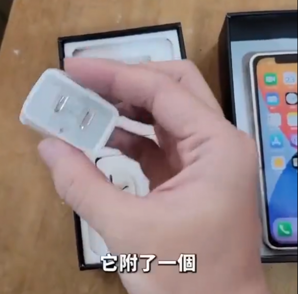 下次上墳就燒它?紙紮版5G iPhone上線:居然標配充電頭 下次上墳就燒它?紙紮版5G iPhone上線:居然標配充電頭