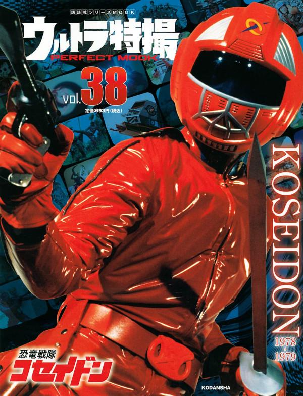 重溫80後《恐龍特急克塞號》：阿爾塔夏公主愛好是給克賽隊做飯？