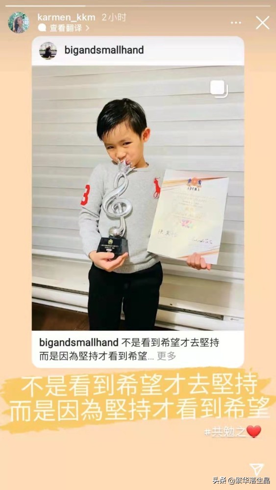 郭嘉文忍不住了，曬圖表明態度，林宣妤和梁洛施早就在宣示主權